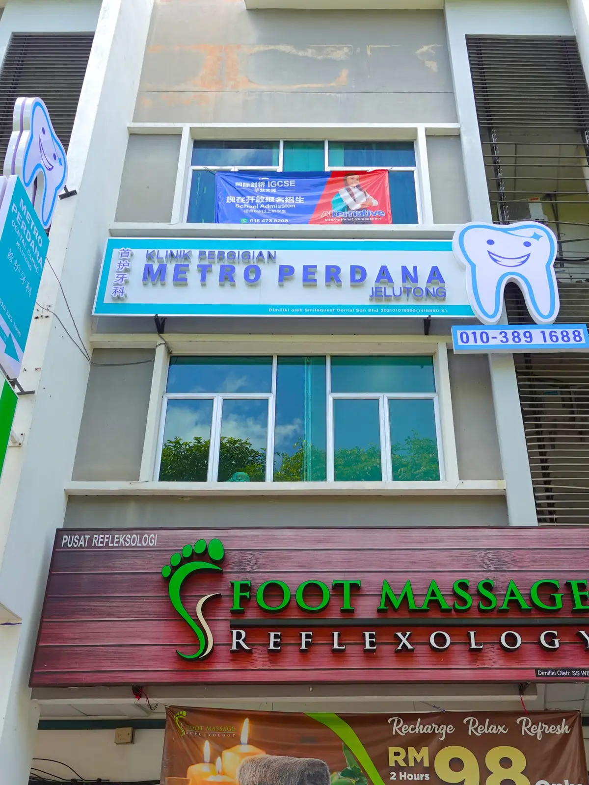 Metro Perdana Dental Clinic - Jelutong