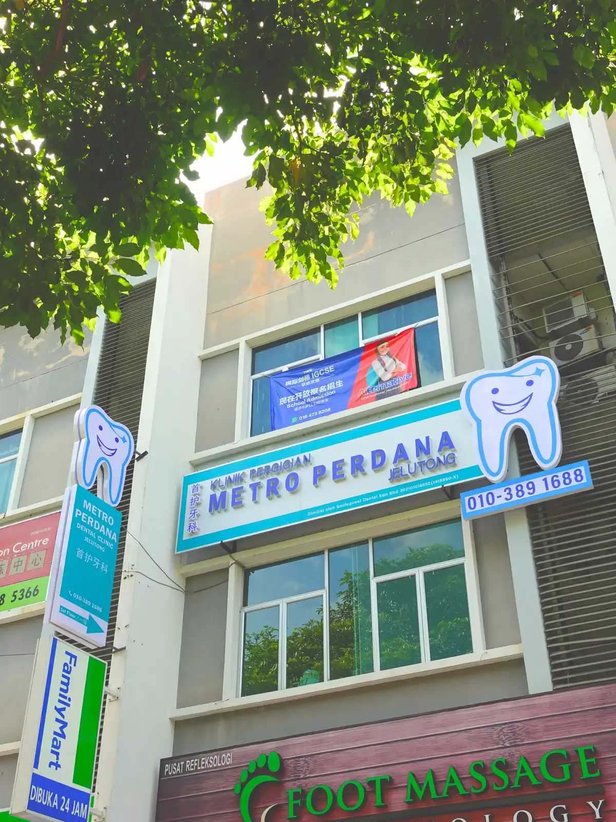 Metro Perdana Dental Clinic - Jelutong photo 5