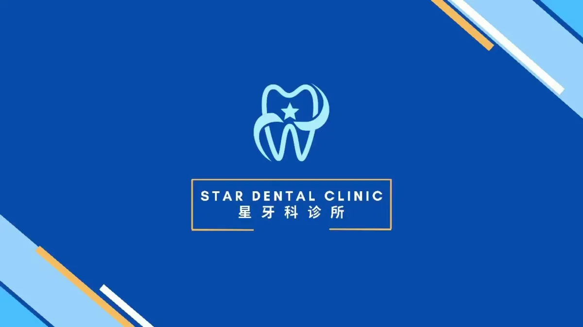 Star Dental Clinic Bukit Mertajam - Implant & Braces Centre